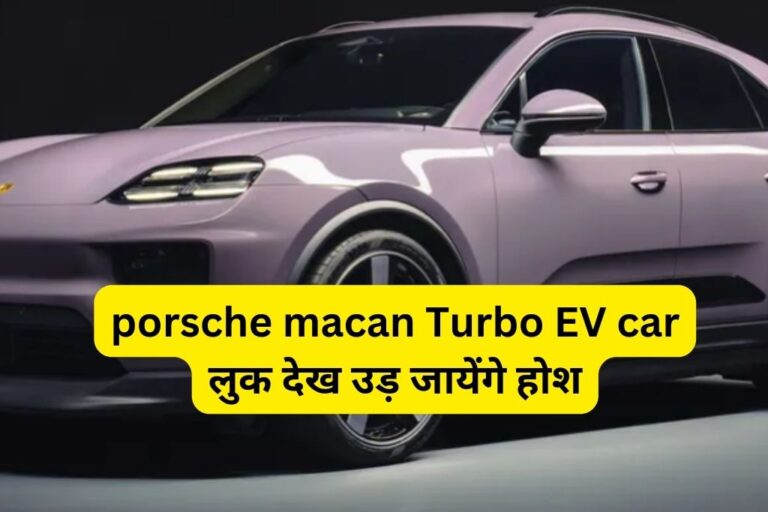 porsche macan Turbo EV car price in india