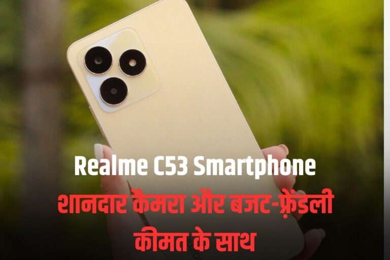 Realme C53 Smartphone