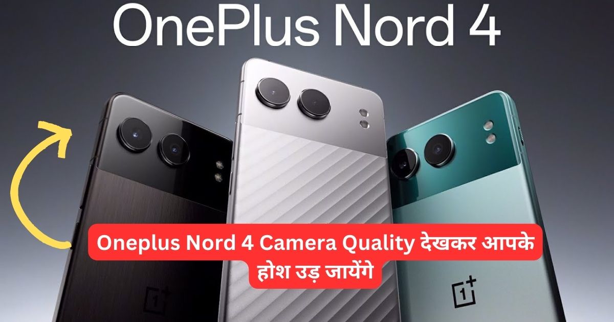 Oneplus Nord 4 Camera Quality
