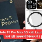 Redmi Note 15 Pro Max 5G Kab Launch Hoga