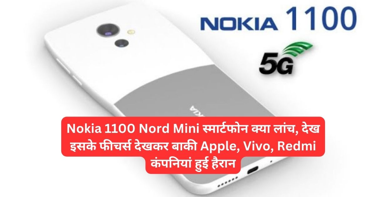 Nokia 1100 Nord Mini