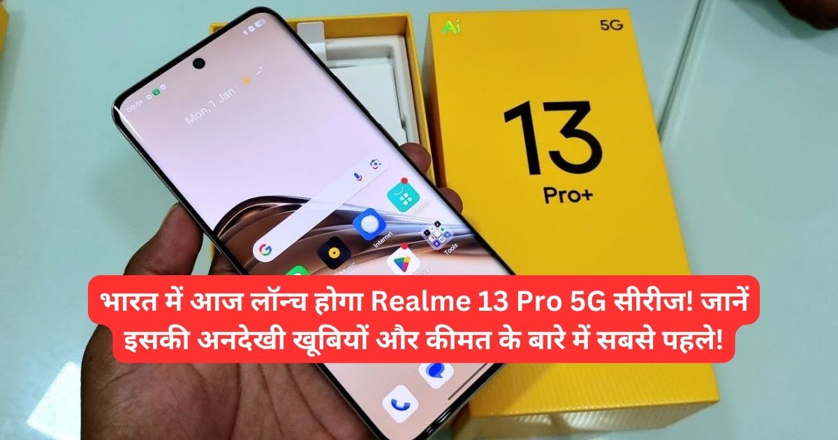 Realme 13 Pro