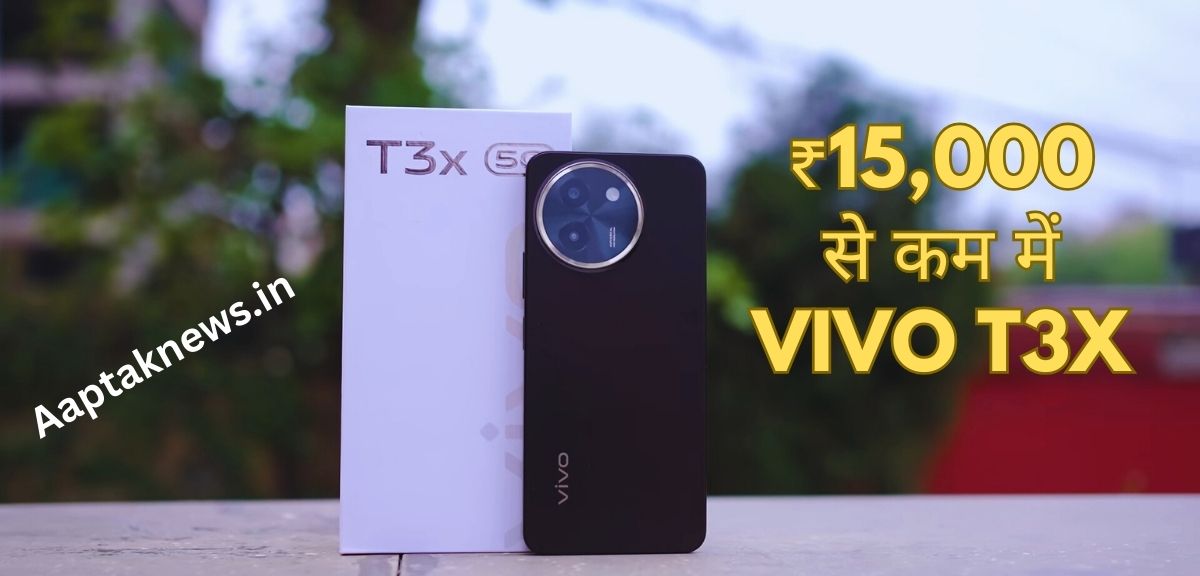 Vivo T3x