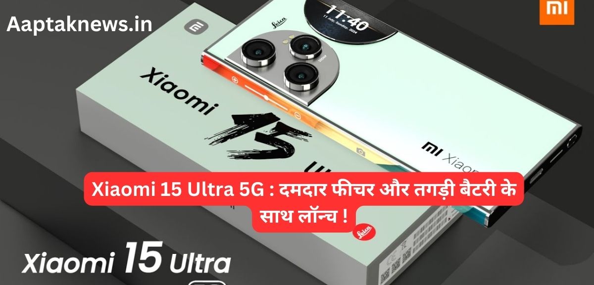 Xiaomi 15 Ultra 5G