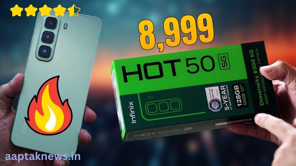 Infinix Hot 50 Pro 5G Hindi