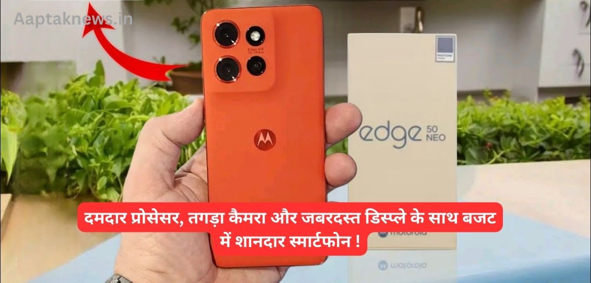 Moto Edge 50 Neo In Hindi