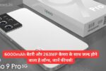 Oppo Best 5G Smartphone in Hindi