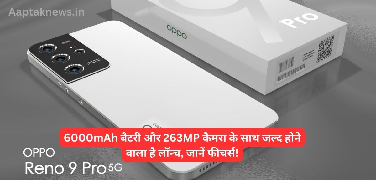 Oppo Best 5G Smartphone in Hindi