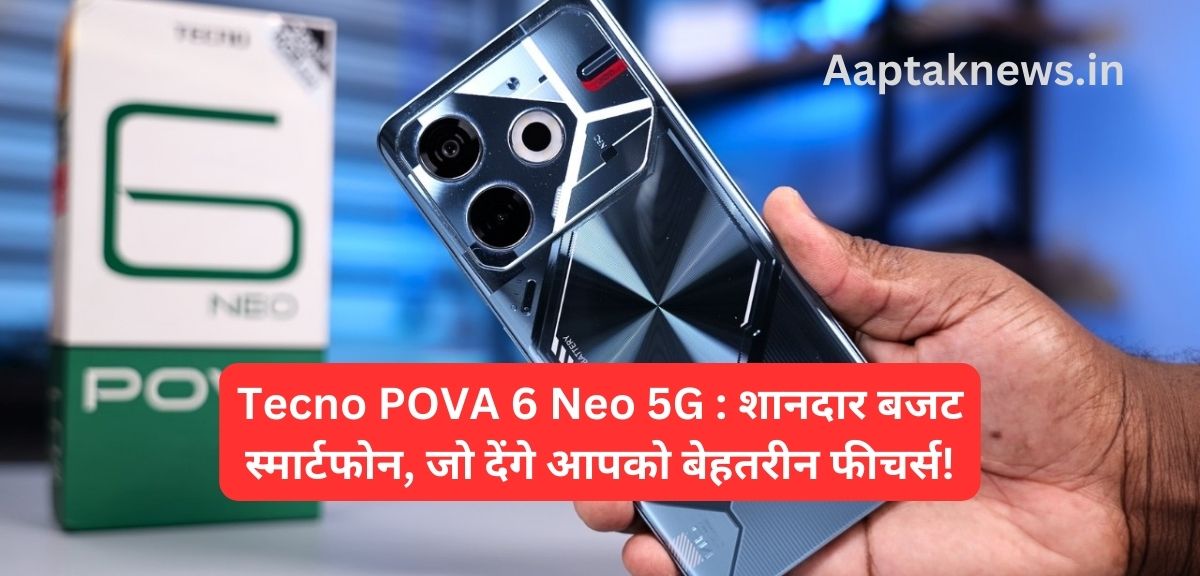 Tecno POVA 6 Neo 5G