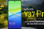 Vivo Y37 Pro