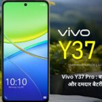 Vivo Y37 Pro