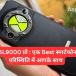 ब्लैकव्यू BL9000 प्रो